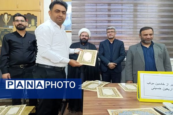 تقدیر مدیر آموزش و پرورش شهرستان کرخه از خادمان موکب دانش‌آموزی طریق الاقصی کرخه