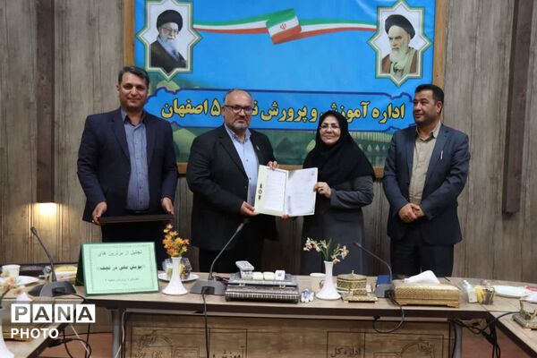 درخشش دانش‌آموزان ناحیه ۵ اصفهان در پویش ملی در نجف 