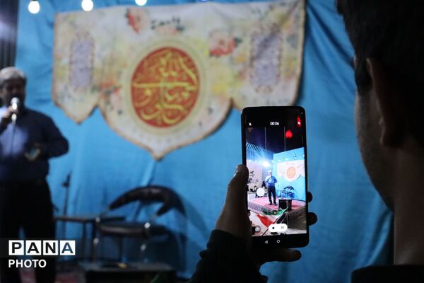 جشن عید غدیر در فلکه حافظ 