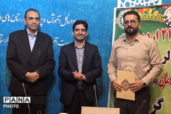 گرامیداشت سالروز تاسیس سازمان دانش‌آموزی در بهارستان دو