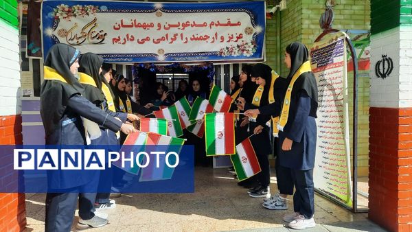 نواخته شدن زنگ «شور عاطفه‌ها» در مدارس کهگیلویه‌ و‌ بویراحمد