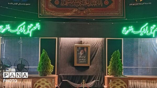 جاودانه شدن مبارز خستگی ناپذیر در حرم منور شمش‌الشموس علی ابن موسی الرضا (ع)