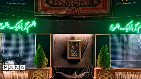 جاودانه شدن مبارز خستگی ناپذیر در حرم منور شمش‌الشموس علی ابن موسی الرضا (ع)
