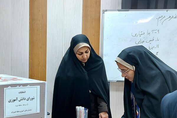  انتخابات شورای دانش‌آموزی منطقه‌ای در کهریزک 
