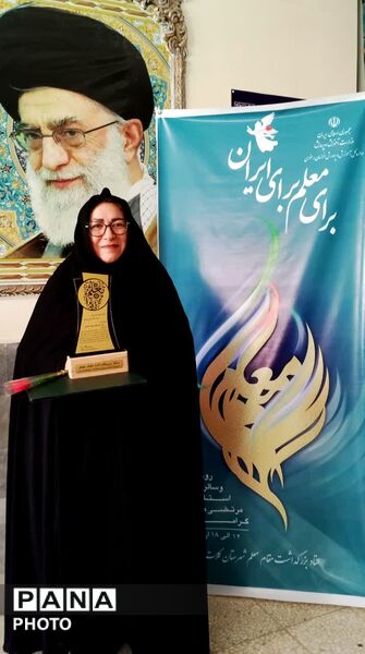 مراسم تجلیل از معلمان منتخب نمونه منطقه ای شهرستان کلات 