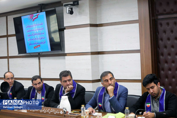 نشست معاون پرورشی و فرهنگی وزارت آموزش و پرورش با معاونان پرورشی، تربیت‌بدنی و مسئولان سازمان دانش‌آموزی آذربایجان شرقی