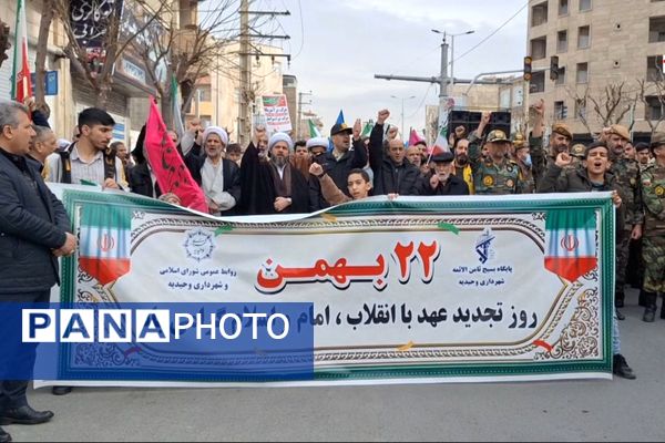 فرزندان ایران از مدارس شهریار تا راهپیمایی