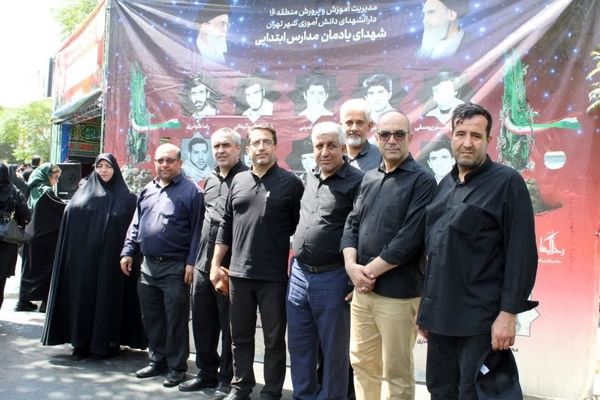 هر قدم یک عهد