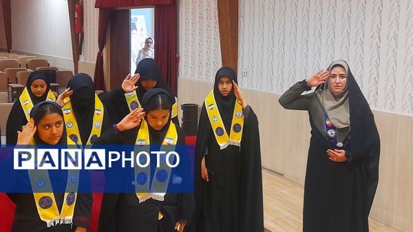 رویداد تخصصی آموزشی  پیش اردوی ملی تشکیلات پیشتازان  قطب شهیدشوشتری ازقاب خبرنگاران پانا