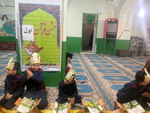برگزاری جشن قرآن پایه اول مدرسه شهیدمحمد منتظر قائم