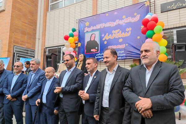 آیین افتتاحیه آموزشگاه خیرساز مرحوم آذرصابری در شیراز