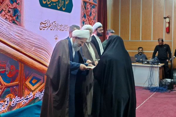 آیین تجلیل از برگزیدگان مسابقات قرآن و عترت بسیج قرچک