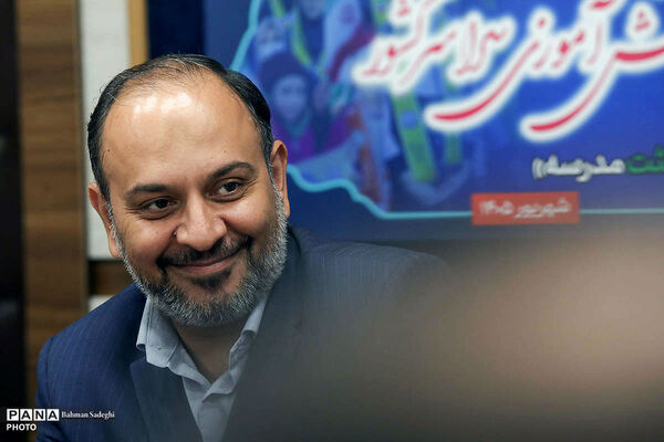 گردهمایی تخصصی مدیران سازمان دانش‌آموزی سراسری کشور با حضور معاون وزیر آموزش و پرورش -۲