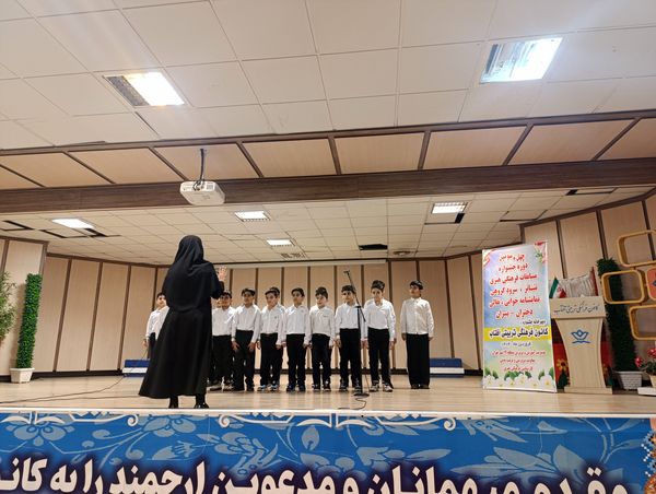 چهل و سومین دوره جشنواره مسابقات فرهنگی و هنری فردا