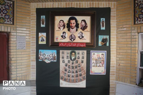 گرامیداشت سالگرد تولد روحانی شهید «نواب صفوی» در قم