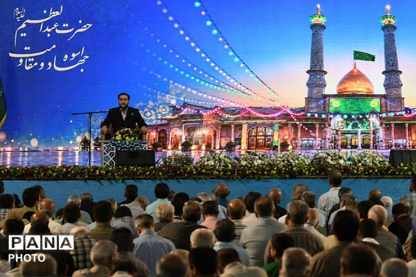ویژه برنامه سالروز میلاد حضرت عبدالعظیم حسنی علیه السلام در قبله تهران