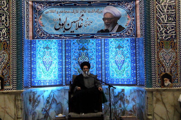 گرامیداشت نهمین سالگرد ارتحال آیت الله ابوئی در یزد