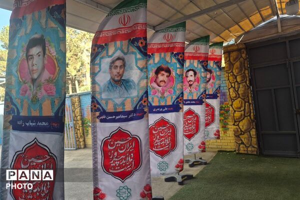 کنگره ملی ۳۰۰۰ شهید شهرستان ری با حضور پیشتازان سازمان دانش‌آموزی در دبستان قلنبر
