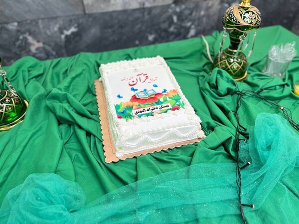 جشن قرآن در دبستان دخترانه المهدی ناحیه 2 کرج و شهرستان فردیس