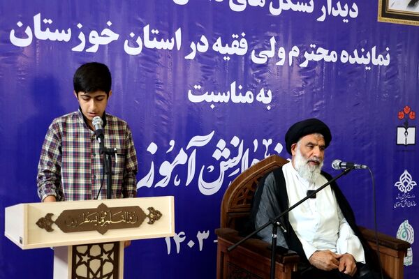 دیدار نماینده ولی فقیه در خوزستان با تشکل‌های دانش‌آموزی
