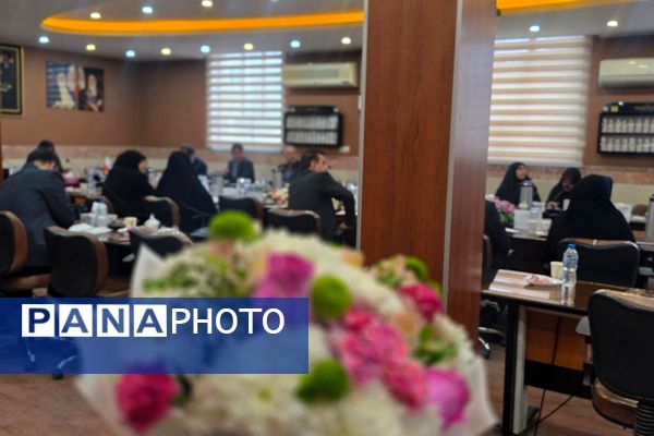 نشست هم‌اندیشی معاونین آموزش متوسطه در اداره رباط‌کریم