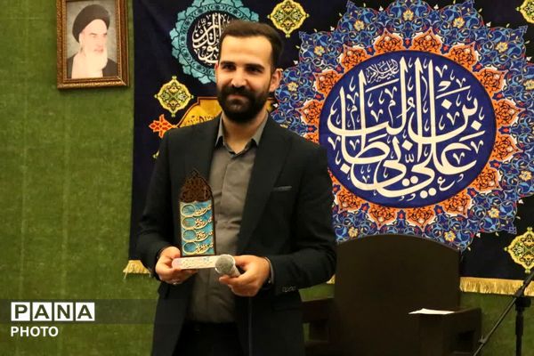 اختتامیه مسابقات مجازی دهه کرامت در البرز