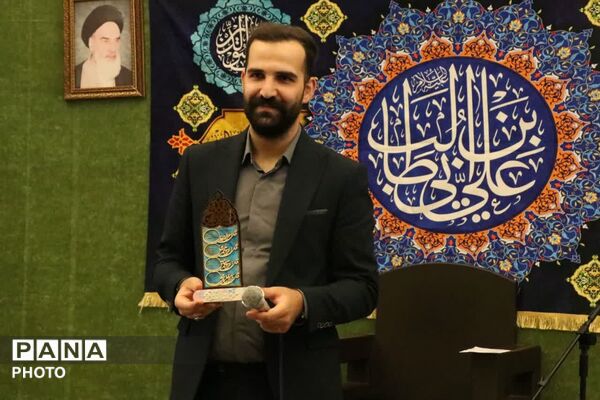 اختتامیه مسابقات مجازی دهه کرامت در البرز