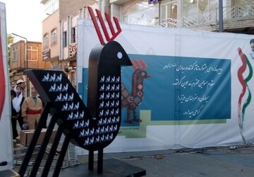 آیین افتتاحیه هفدهمین جشنواره سراسری تئاتر کوتاه ارسباران