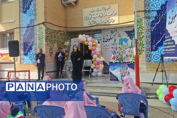 حضور مشاور وزیر آموزش و پرورش گرمابخش محفل شکوفه‌های شیراز