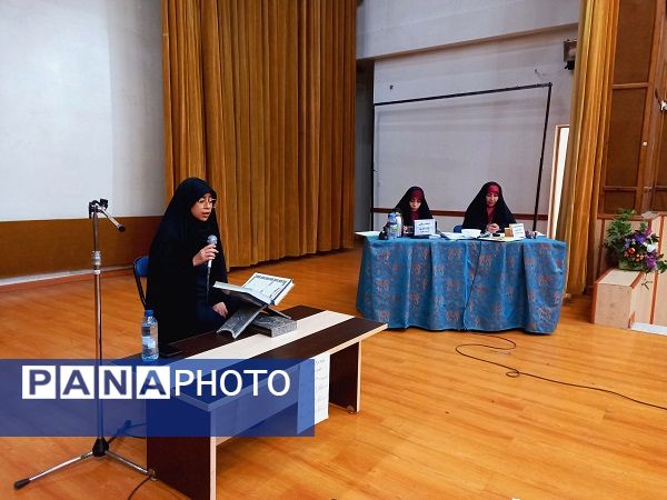 بیست و چهارمین دوره مسابقات قرآن، عترت و نماز آموزش و پرورش البرز 