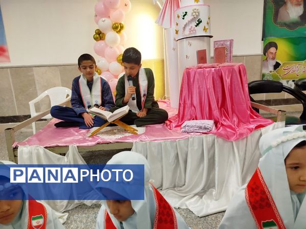 جشن تکلیف برای ۳۶۰ دانش‌آموز پایه سوم شهرستان فاروج