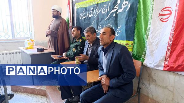 نشست جهاد تبیین به‌مناسبت گرامیداشت دهه‌مبارک فجر در مدرسه امام خمینی (ره) دیشموک