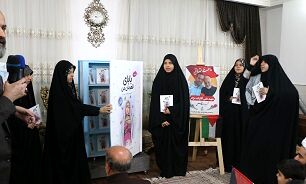 کتاب «بابای قهرمان من» در قم رونمایی شد