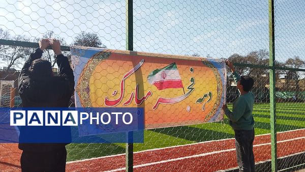 تزیین دبیرستان شاهد ابوذر غفاری نیشابور به مناسبت دهه فجر 