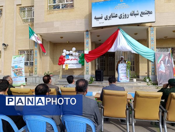 مراسم گرامیداشت هفته پدافند غیرعامل در دبیرستان عشایری شبانه‌روزی نسیبه