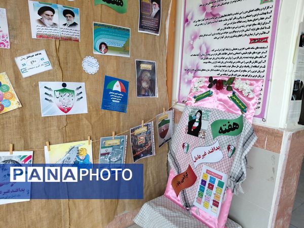 گرامیداشت  هفته پدافند غیرعامل در مدرسه نمونه ایمان 