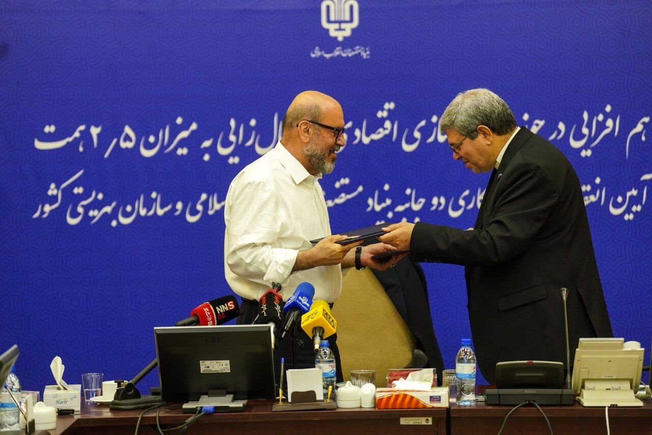 امضای تفاهم‌نامه بنیاد مستضعفان و سازمان بهزیستی برای ایجاد۲۰ هزارفرصت شغلی در مناطق محروم