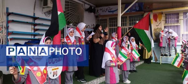دانش‌آموزان دبستان دخترانه شاهد محمودآباد شعار مرگ بر اسرائیل سردادند