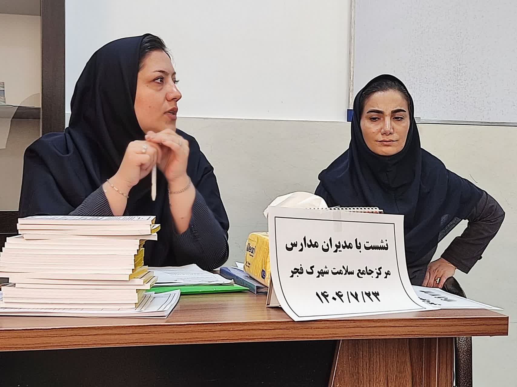 مدرسه، نقطه آغاز سلامت