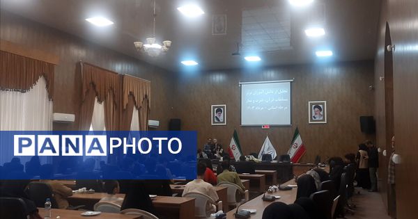 مراسم تجلیل از برگزیدگان استانی مسابقات قرآنی نیشابور