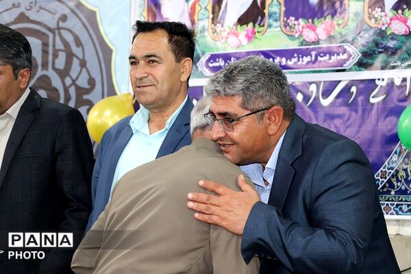 مراسم بزرگداشت روز معلم در باشت 
