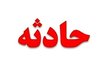 تصادف مینی‌بوس و اتوبوس زائران ایرانی در عراق ۴۰ مصدوم برجای گذاشت