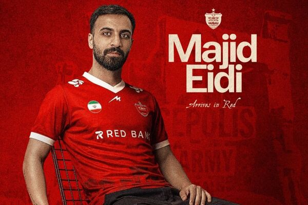 مجید عیدی به پرسپولیس پیوست