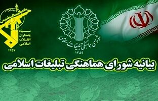 امروز، همه ایران پاسدار است