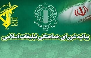 امروز، همه ایران پاسدار است