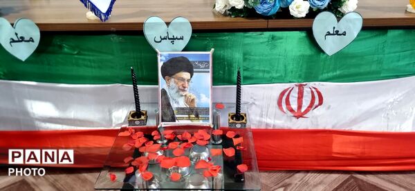 آیین باشکوه بزرگداشت مقام معلم در منطقه نظرکهریزی