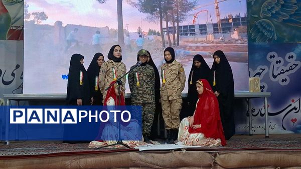 بزرگترین رویداد استانی آخراشه در گلستان شهدای اصفهان