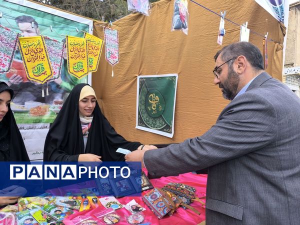  نمایشگاه دستاوردهای قرآنی در شهرستان فلارد 