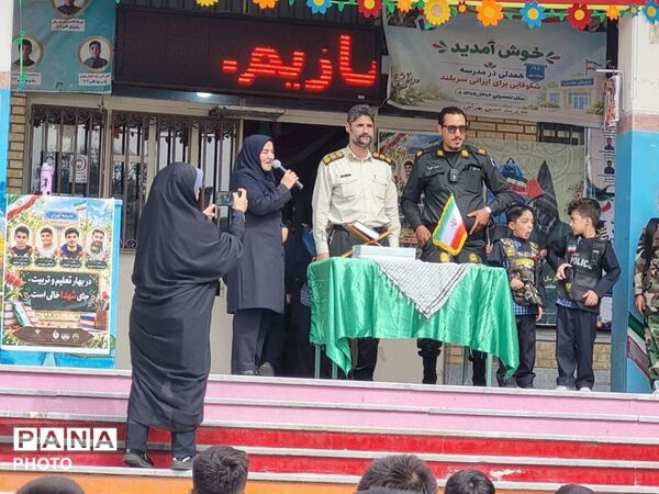 تجلیل از حافظان نظم و امنیت در دبستان فرهنگ شهرستان قدس 