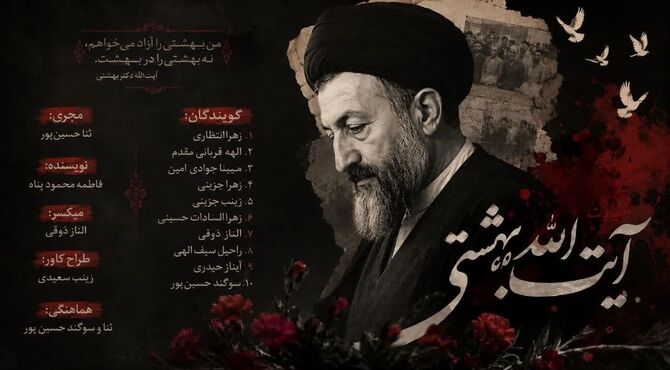 من بهشتی را آزاد می‌خواهم نه بهشتی را در بهشت